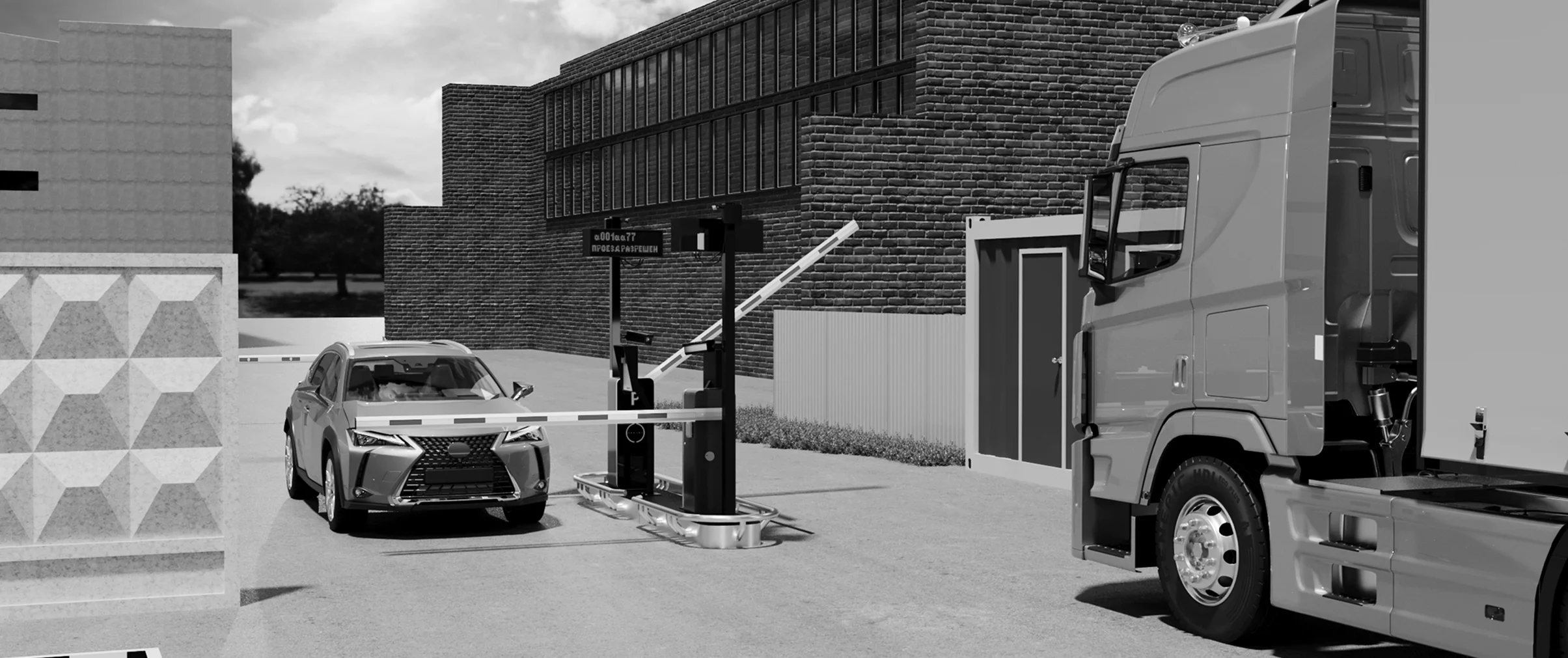 Автоматизация для складских помещений