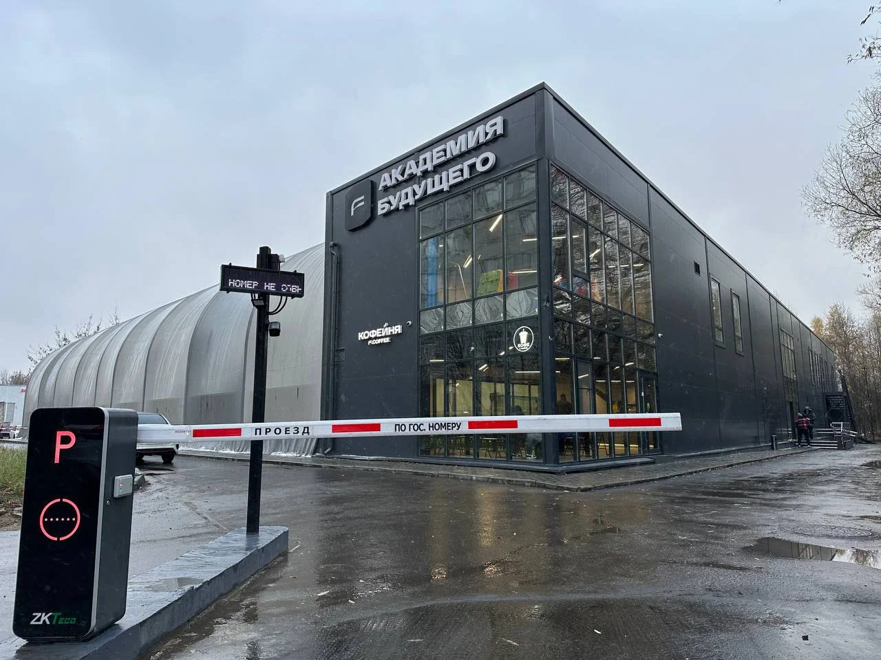 Академия FFC