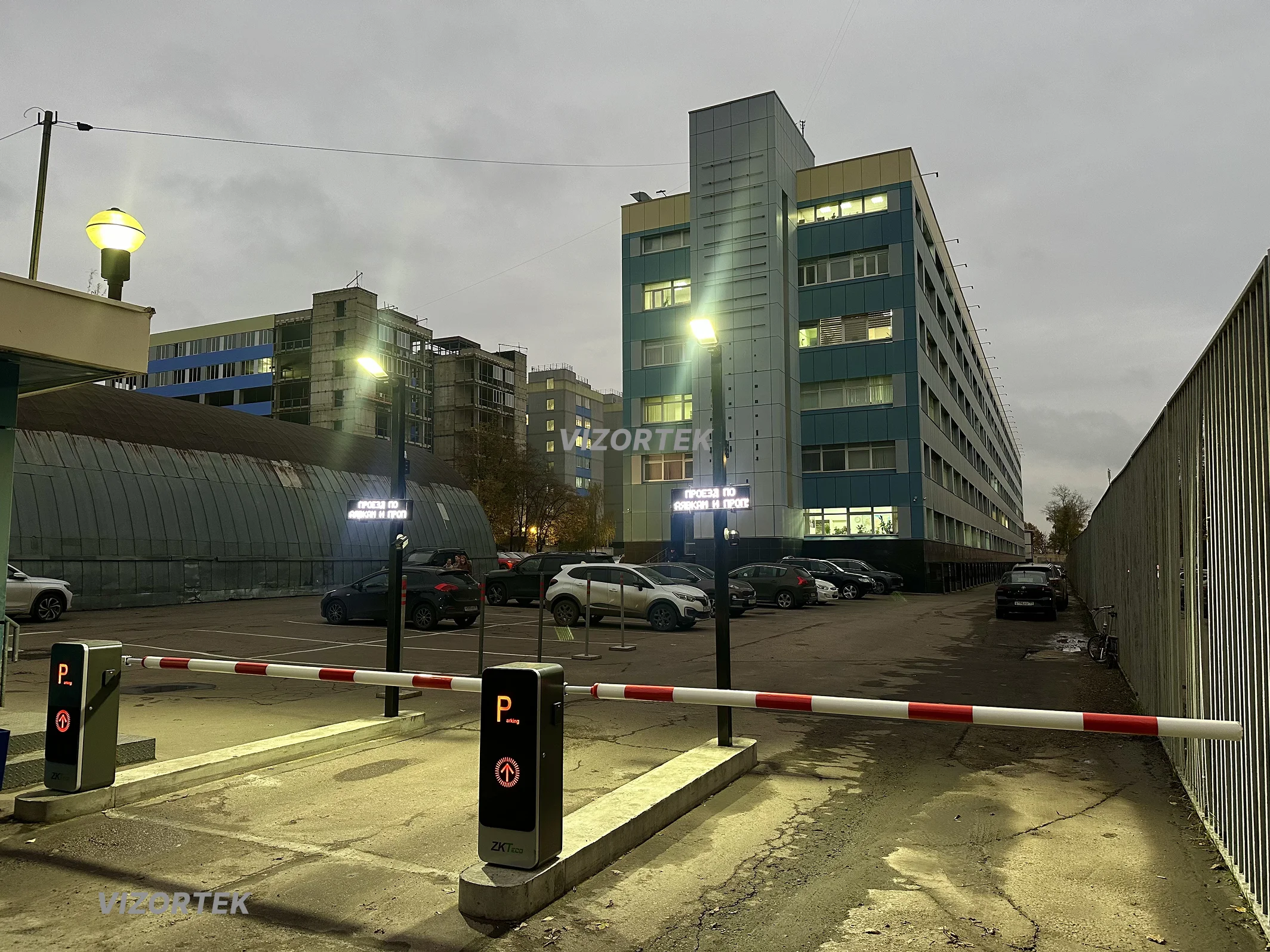 МФК «Аннино Плаза»