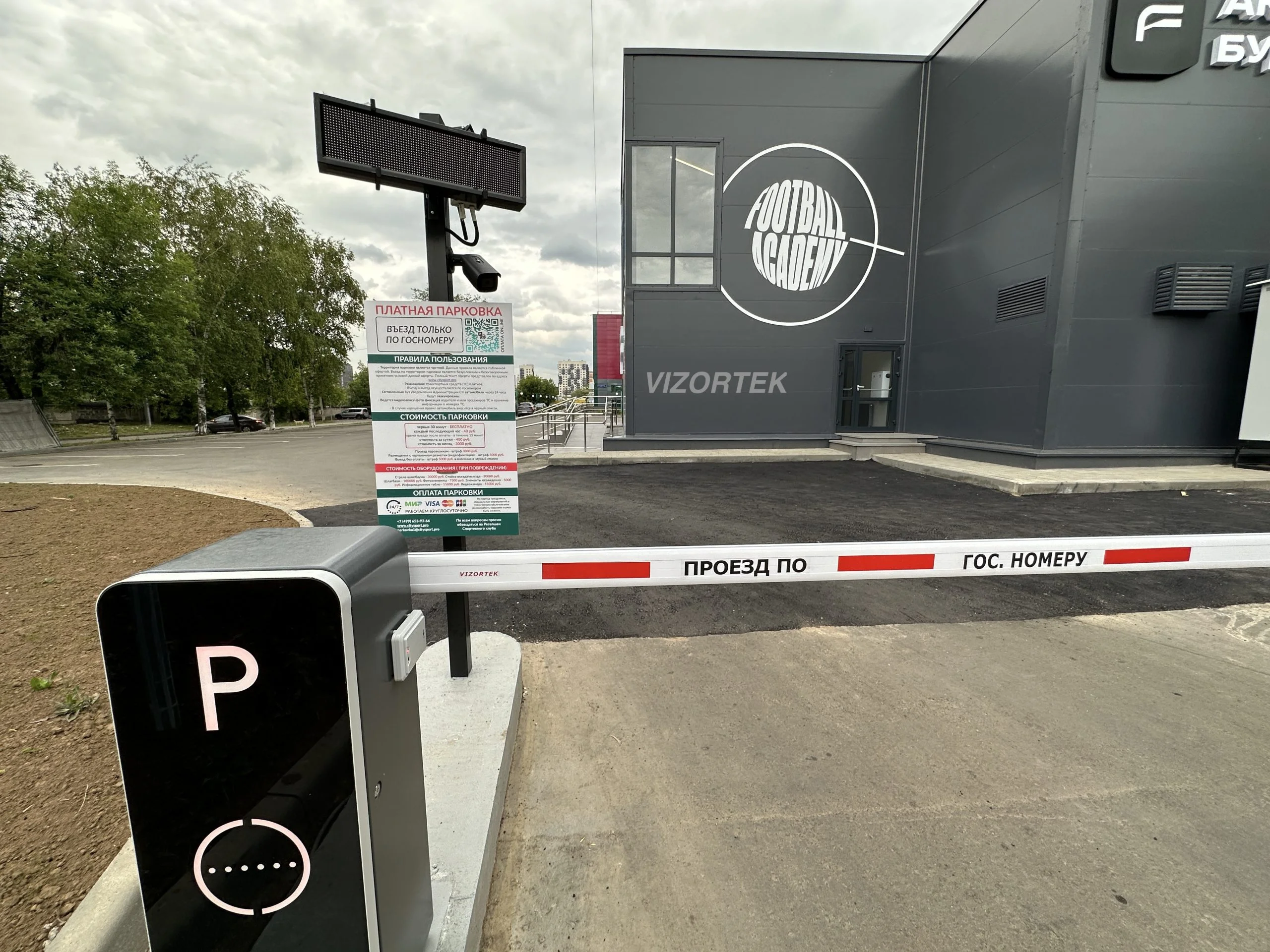 ФИТНЕС МАНЕЖ СЕЛИГЕРСКАЯ